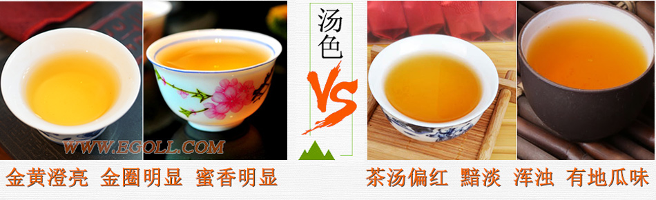 金駿眉染色鑒別帶圖，金駿眉染色如何分辨