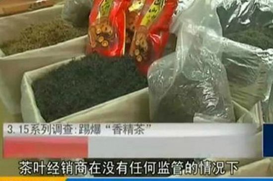 什么茶葉容易放香精，香精茶有什么危害？