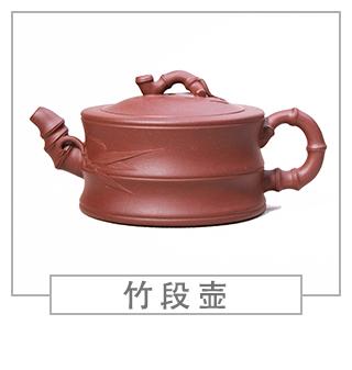 64種經(jīng)典壺型圖譜，紫砂壺的經(jīng)典壺型及名稱（下篇）