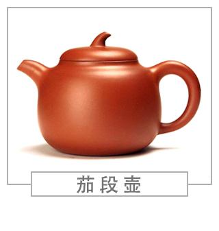 64種經(jīng)典壺型圖譜，紫砂壺的經(jīng)典壺型及名稱（上篇）