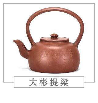 64種經(jīng)典壺型圖譜，紫砂壺的經(jīng)典壺型及名稱（上篇）