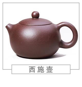 64種經(jīng)典壺型圖譜，紫砂壺的經(jīng)典壺型及名稱（上篇）