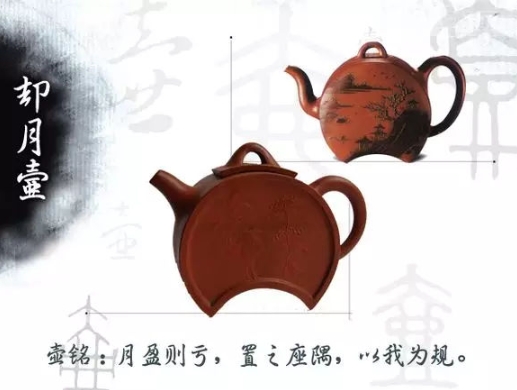 老紫砂壺曼生十八式圖解，曼生18式的具體樣式圖及名稱