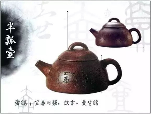 老紫砂壺曼生十八式圖解，曼生18式的具體樣式圖及名稱