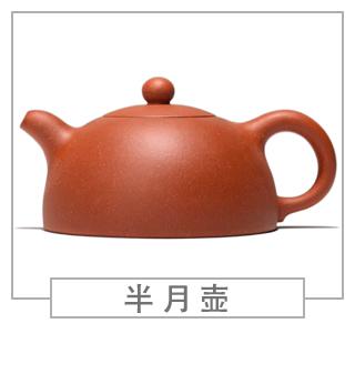 64種經(jīng)典壺型圖譜，紫砂壺的經(jīng)典壺型及名稱（上篇）