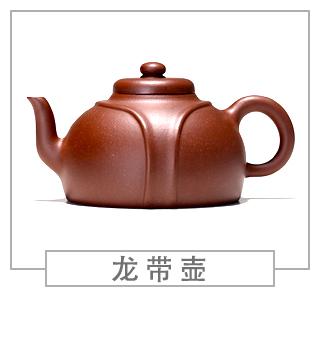 64種經(jīng)典壺型圖譜，紫砂壺的經(jīng)典壺型及名稱（下篇）