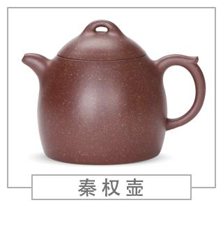 64種經(jīng)典壺型圖譜，紫砂壺的經(jīng)典壺型及名稱（上篇）