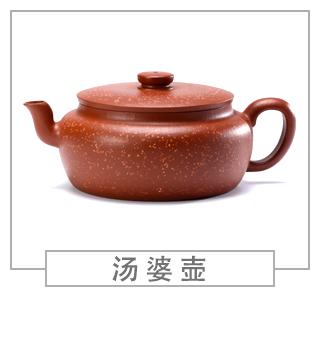 64種經(jīng)典壺型圖譜，紫砂壺的經(jīng)典壺型及名稱（中篇）