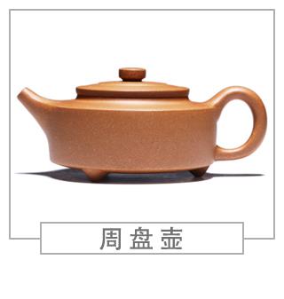 64種經(jīng)典壺型圖譜，紫砂壺的經(jīng)典壺型及名稱（上篇）