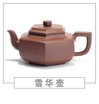 64種經(jīng)典壺型圖譜，紫砂壺的經(jīng)典壺型及名稱（中篇）