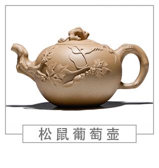 64種經(jīng)典壺型圖譜，紫砂壺的經(jīng)典壺型及名稱（下篇）