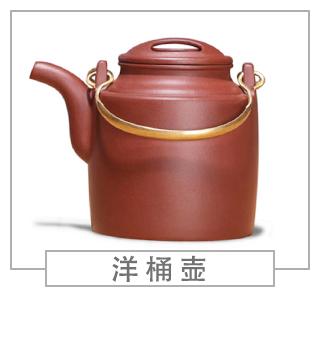 64種經(jīng)典壺型圖譜，紫砂壺的經(jīng)典壺型及名稱（上篇）