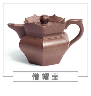 64種經(jīng)典壺型圖譜，紫砂壺的經(jīng)典壺型及名稱（中篇）