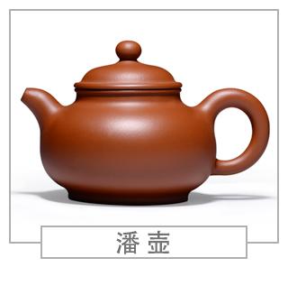 64種經(jīng)典壺型圖譜，紫砂壺的經(jīng)典壺型及名稱（上篇）