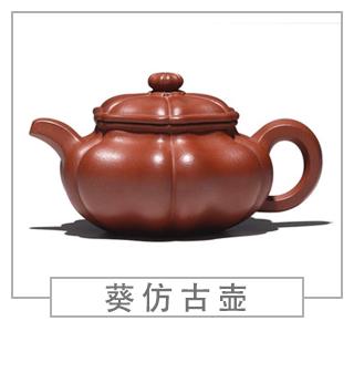 64種經(jīng)典壺型圖譜，紫砂壺的經(jīng)典壺型及名稱（下篇）