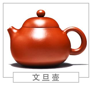 64種經(jīng)典壺型圖譜，紫砂壺的經(jīng)典壺型及名稱（上篇）