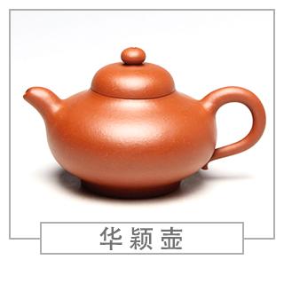 64種經(jīng)典壺型圖譜，紫砂壺的經(jīng)典壺型及名稱（上篇）