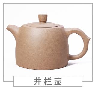 64種經(jīng)典壺型圖譜，紫砂壺的經(jīng)典壺型及名稱（上篇）