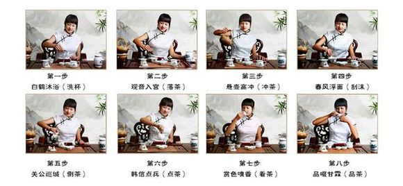 品茗杯是什么意思，為什么叫品茗杯