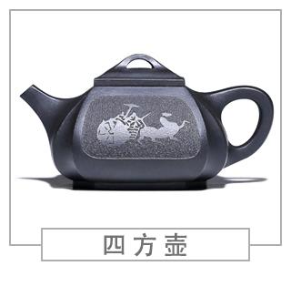 64種經(jīng)典壺型圖譜，紫砂壺的經(jīng)典壺型及名稱（中篇）