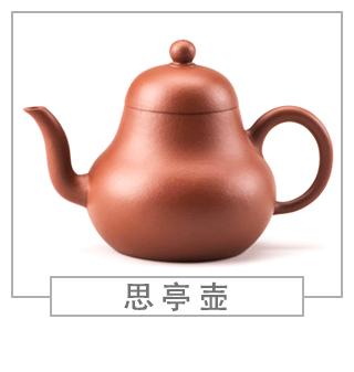 64種經(jīng)典壺型圖譜，紫砂壺的經(jīng)典壺型及名稱（上篇）