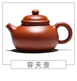 64種經(jīng)典壺型圖譜，紫砂壺的經(jīng)典壺型及名稱（上篇）