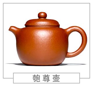 64種經(jīng)典壺型圖譜，紫砂壺的經(jīng)典壺型及名稱（上篇）