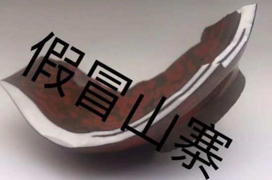 便宜的建盞杯是假的嗎，幾十塊錢的建盞是真的嗎