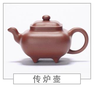 64種經(jīng)典壺型圖譜，紫砂壺的經(jīng)典壺型及名稱（中篇）