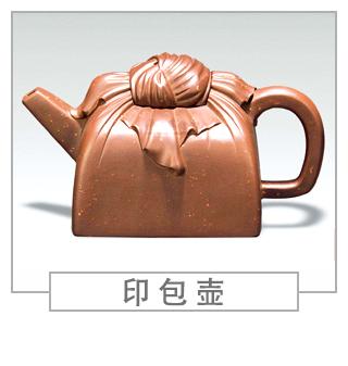 64種經(jīng)典壺型圖譜，紫砂壺的經(jīng)典壺型及名稱（下篇）