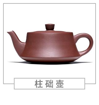 64種經(jīng)典壺型圖譜，紫砂壺的經(jīng)典壺型及名稱（上篇）