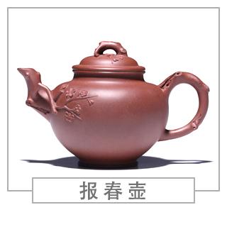 64種經(jīng)典壺型圖譜，紫砂壺的經(jīng)典壺型及名稱（下篇）