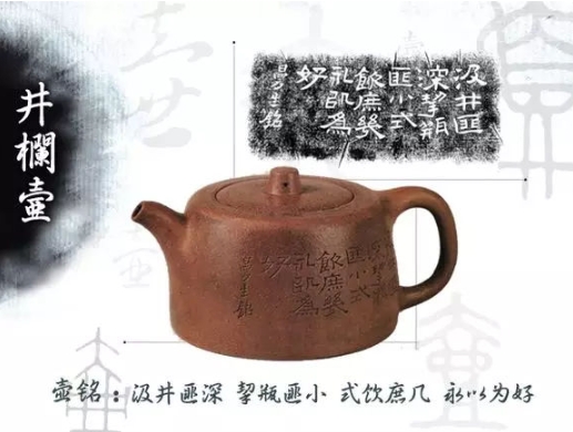 老紫砂壺曼生十八式圖解，曼生18式的具體樣式圖及名稱