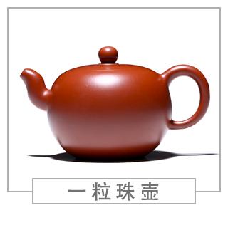 64種經(jīng)典壺型圖譜，紫砂壺的經(jīng)典壺型及名稱（中篇）