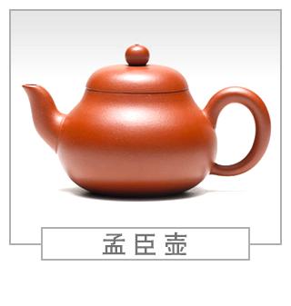 64種經(jīng)典壺型圖譜，紫砂壺的經(jīng)典壺型及名稱（中篇）