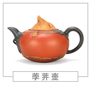 64種經(jīng)典壺型圖譜，紫砂壺的經(jīng)典壺型及名稱（下篇）