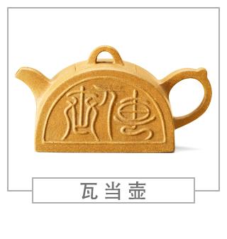 64種經(jīng)典壺型圖譜，紫砂壺的經(jīng)典壺型及名稱（上篇）