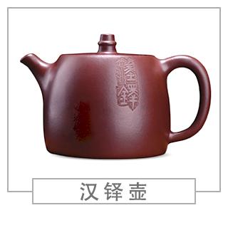 64種經(jīng)典壺型圖譜，紫砂壺的經(jīng)典壺型及名稱（上篇）