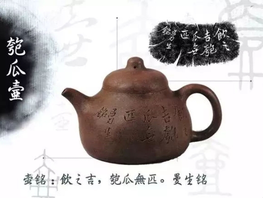 老紫砂壺曼生十八式圖解，曼生18式的具體樣式圖及名稱