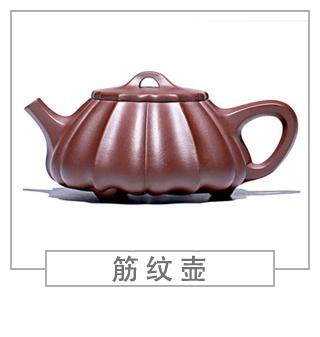 64種經(jīng)典壺型圖譜，紫砂壺的經(jīng)典壺型及名稱（下篇）