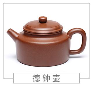 64種經(jīng)典壺型圖譜，紫砂壺的經(jīng)典壺型及名稱（上篇）