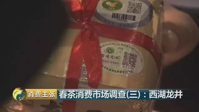 烏牛早和龍井的區(qū)別圖片，龍井43號和烏牛早茶的對比