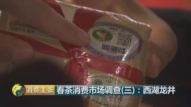 龍井群體種和43號(hào)的區(qū)別圖片，龍井43和群體種哪個(gè)好喝？