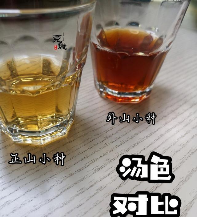 正山小種很細還很黑亮，正山小種越細越好嗎