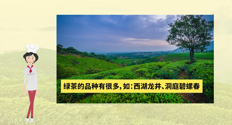 <a href=http://m.nanfanggl.com/fenlei/lvcha/ target=_blank class=infotextkey>綠茶有哪些品種</a>