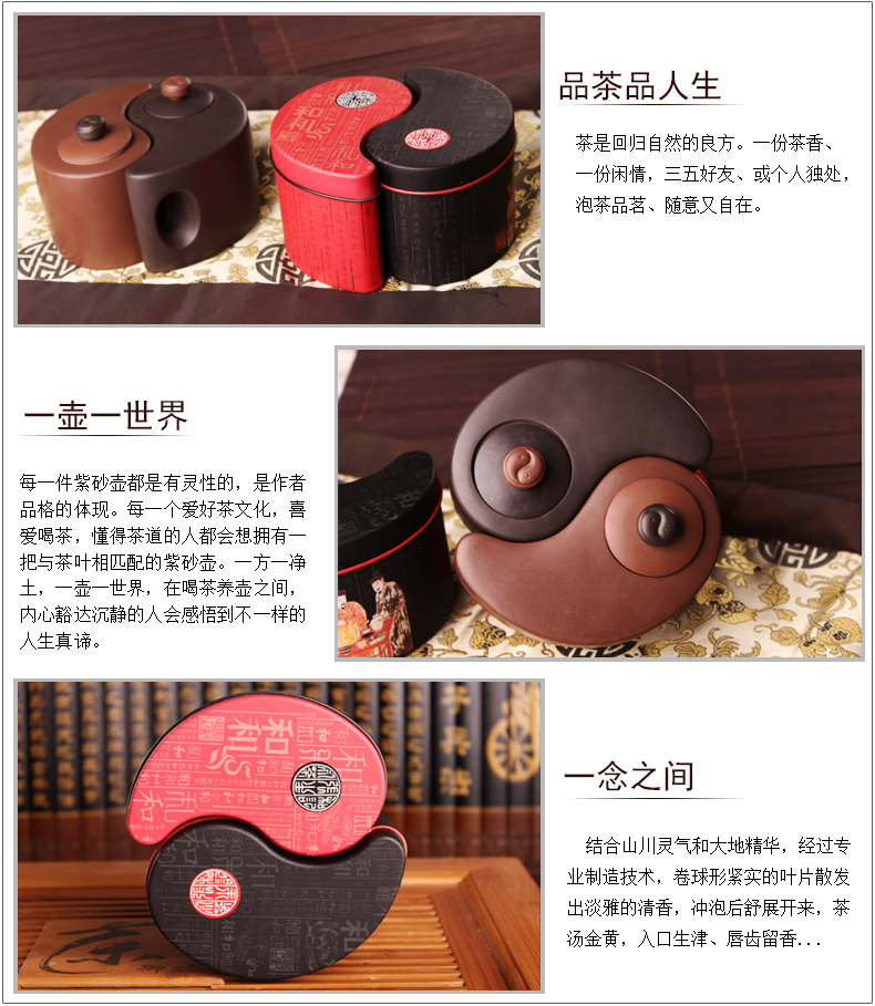 太極陰陽紫砂壺，創(chuàng)意格紫砂壺