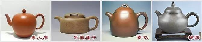 48種紫砂壺壺形大全，值得收藏！