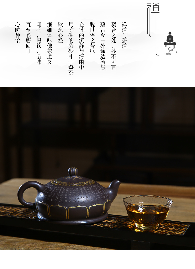 佛系紫砂壺，禪意靜心紫砂壺