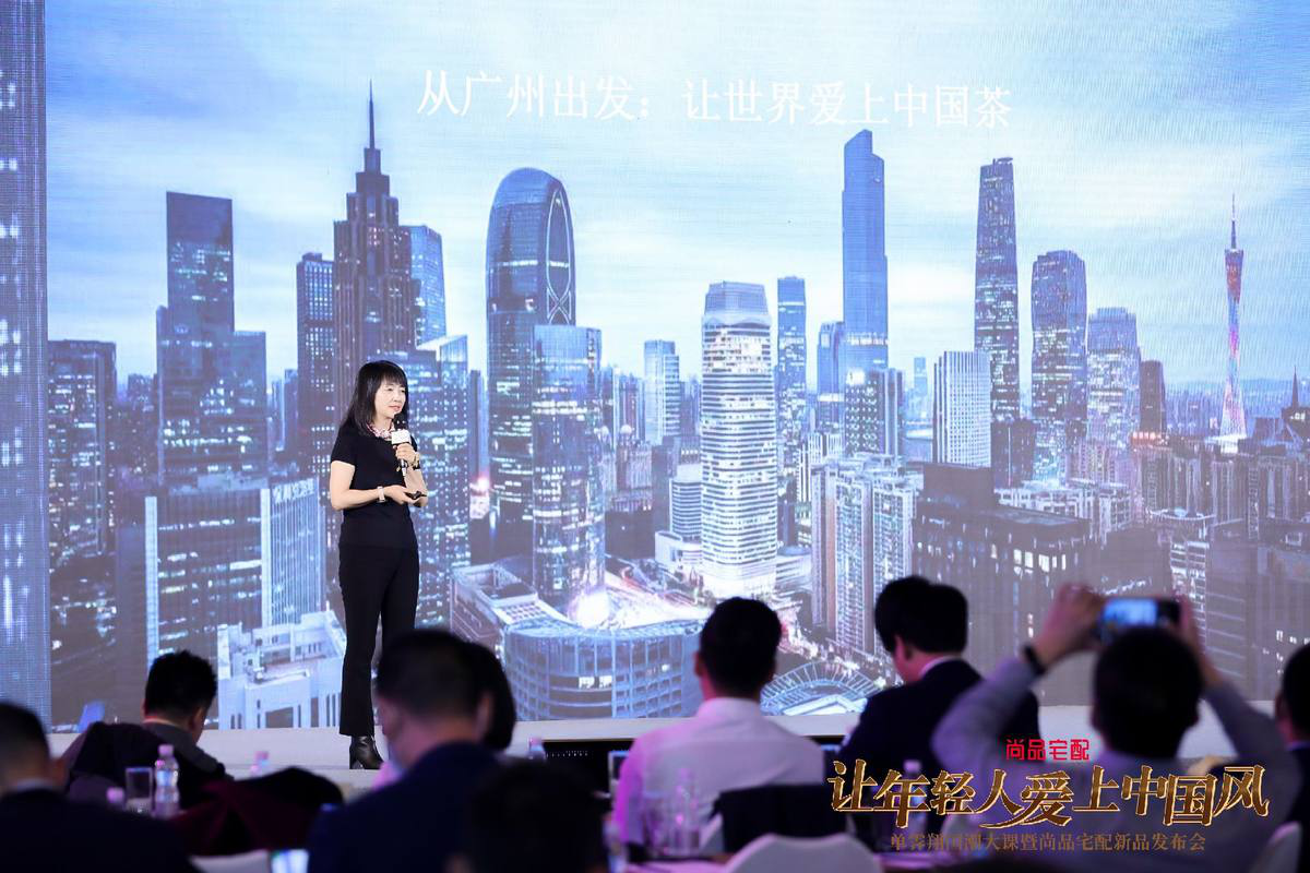 讓年輕人愛(ài)上新派茶生活：ZENS哲品在國(guó)潮文化大課(圖12)